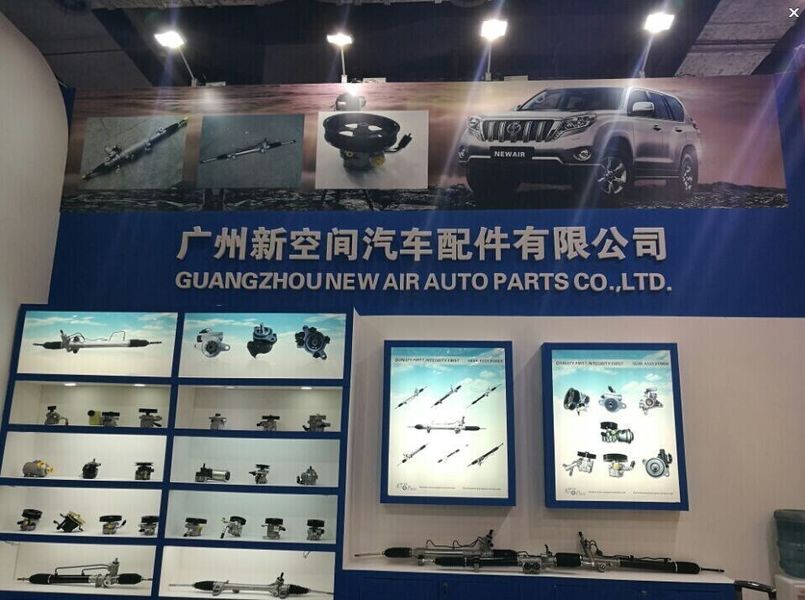 중국 Guangzhou New Air Auto Parts Co., Ltd. 회사 프로필
